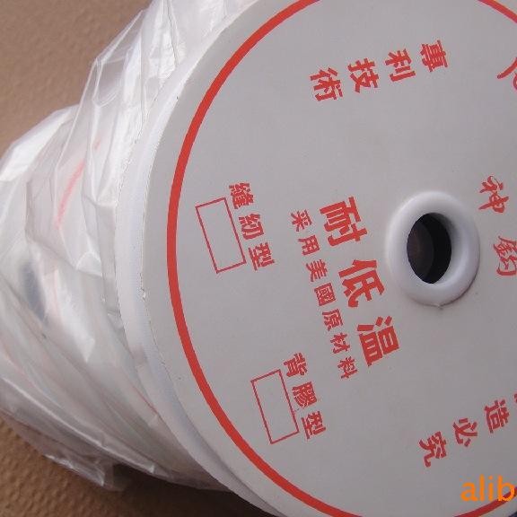 射出勾魔术贴 1#2#3#4#单勾 双勾 粗勾 细勾 塑料勾 透明射出勾魔