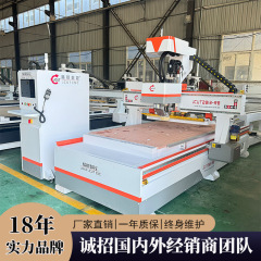 木工彫刻機 パネル家具 CNC カッティングマシン アクリル複合板カッティングマシン マシニングセンター