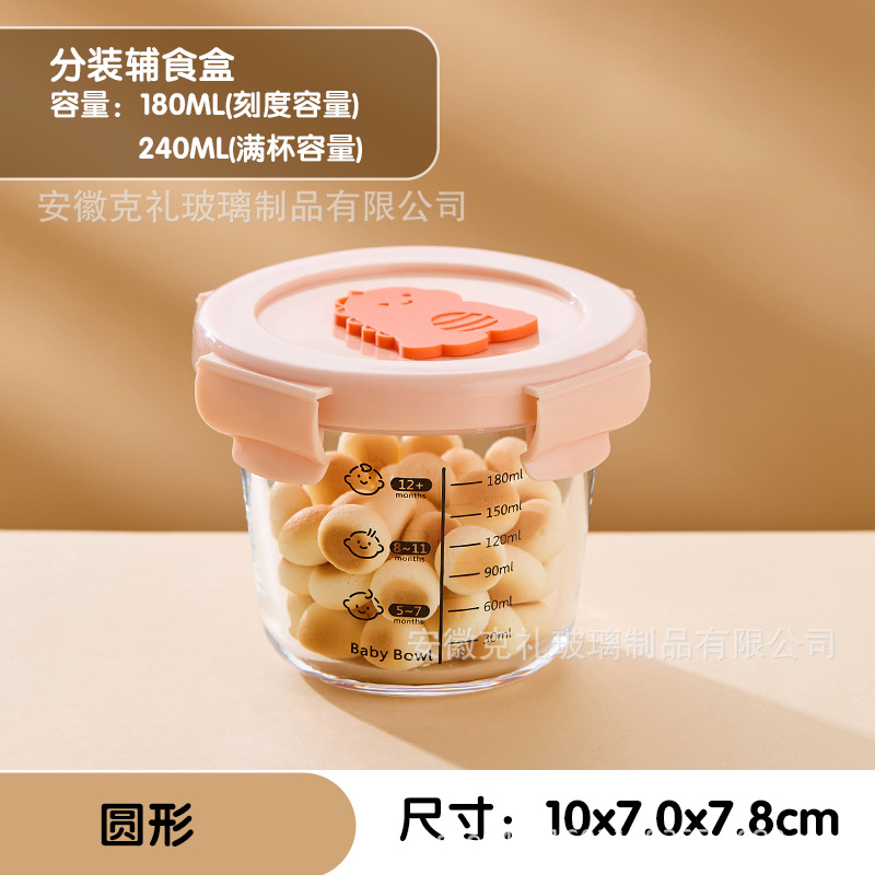Round scale 180ml + champagne powder milk dragon pp lid