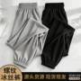 薄款两件夏季宽松运动裤