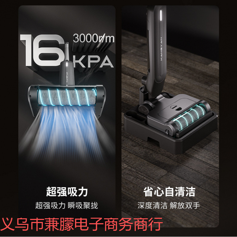 无线洗地机家用扫吸拖一体机智能全自动扫地拖地自清洗三合一拖把
