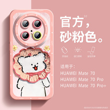 �m���A��mate70�֙C���ɐ�С��mate60Pro��֧��mt50/40Һ�B���zmt