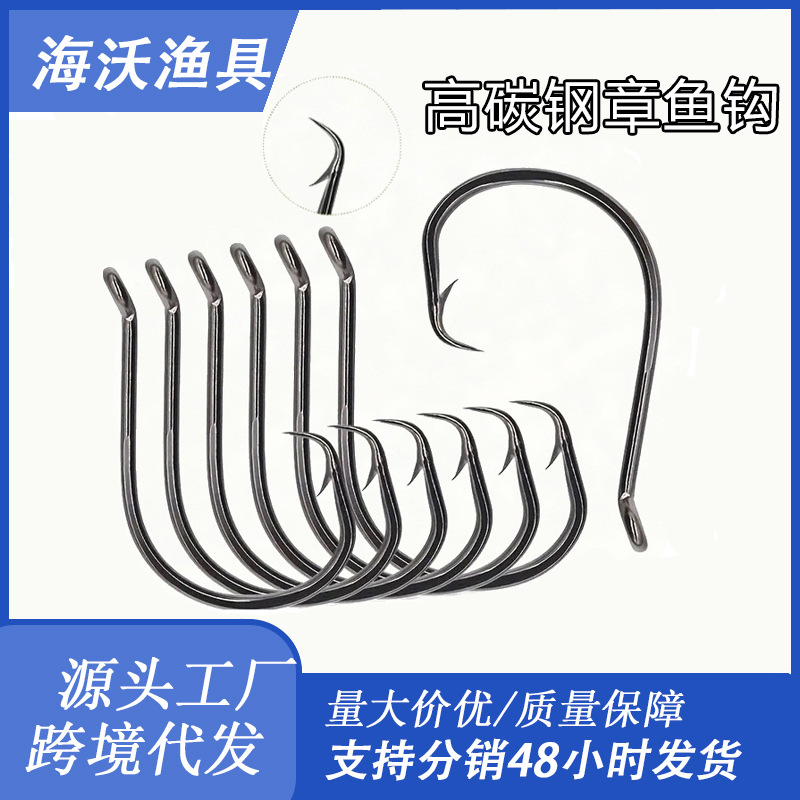 Tube pay return hook high carbon steel octopus hook 7384 with barb…