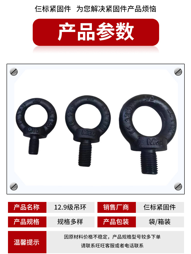 详情页_03