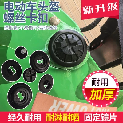 Xiaoyan Yadi Xiaoniu Safety Helmet: Motosiklet dəbilqələri
