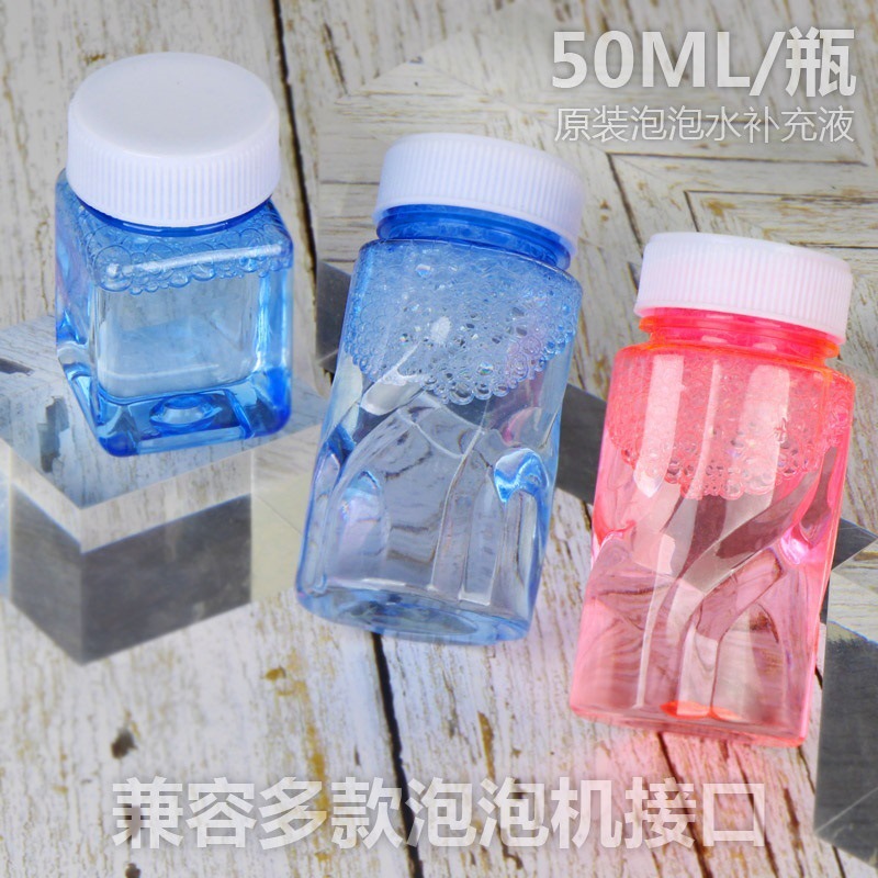 Botella de líquido concentrado pequeño, recarga original, barra de burbujas, recarga de agua de burbujas, pistola de burbujas embotellada