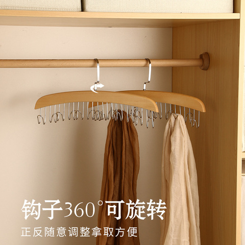 No trace wooden clothes hanger, home use belt hanging rack, tie rack, belt silk scarf storage rack, multi-functional clothes hanger, bag hanging 