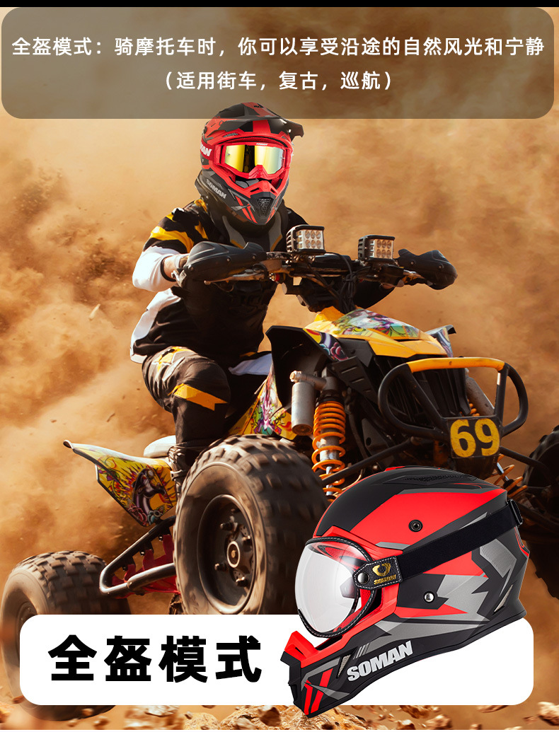 3C Motorcycle Off-Road Helmet, Men's Electric Bike Full-Face Helmet, Women's Mountain Bike Off-Road Helmet, Downhill Kart Racing Helmet