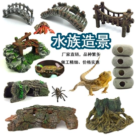 造景/装饰;其它水族用品;树脂工艺品