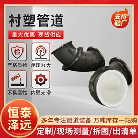 其他管道系统;管道及配件;钢塑管