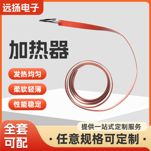 Heating Plate Factory Custom Direct Supply Silicone Rubber Heating Plate with Temperature Control Adjustable Temperature Electric Heating Plate Heating Pad 3d Hot Bed