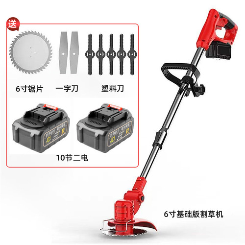 Electric lawn mower, small household lawn mower, rechargeable lawn trimmer, lithium battery multi-function lawn mower artifact