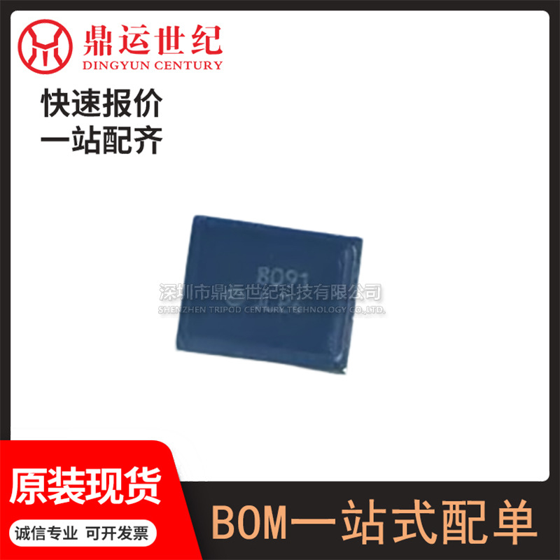 型号B39851-B8091-P810射频双工器 滤波器 BOM表配单详情咨询客服