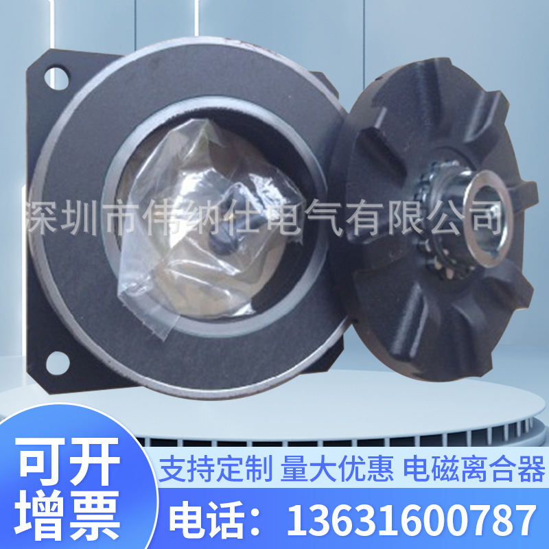 厂家热销  TB-260电磁离合器  干湿两式 单多片 种类繁多
