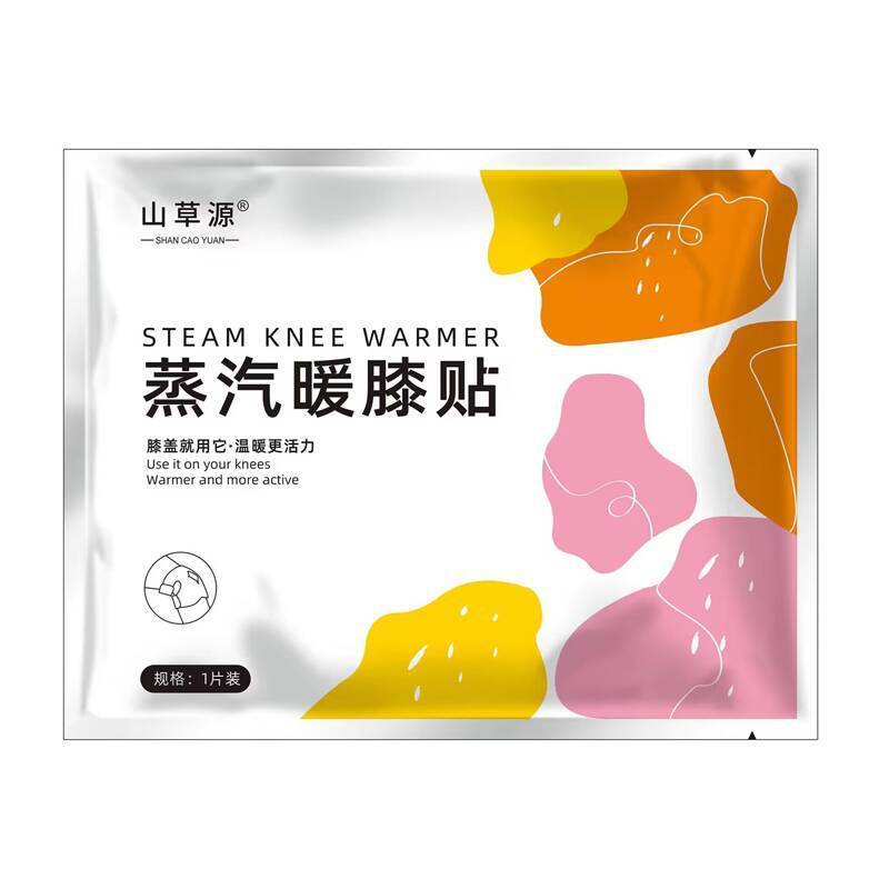 スチーム膝温めパッチ、膝用ハーブ温湿布パッチ、膝の維持、一定温度加熱、持ち運びが簡単、5枚入り郵便パッケージ|undefined