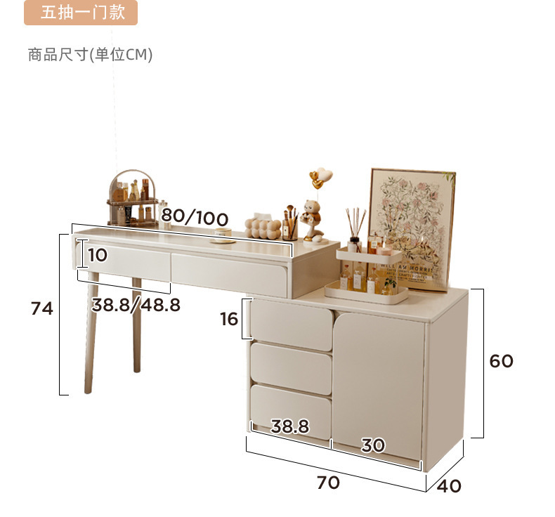 复制_实木奶油风梳妆台卧室现代简约2023新款.jpg