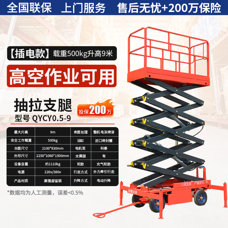 plataforma elevadora hidráulica eléctrica de elevación tipo escalera de trabajo aéreo de elevación de horquilla de tijeras móvil