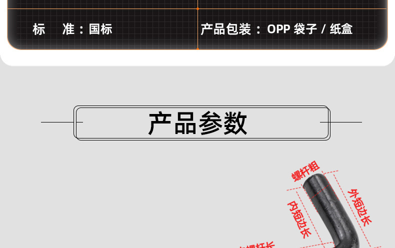 电镀黑锌七字直角钩_03_12.jpg