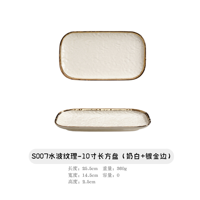 水波テクスチャーセラミックセット組み合わせ食器セットセラミックライスボウル家庭用ハイエンドプレートフルーツ宴会|undefined