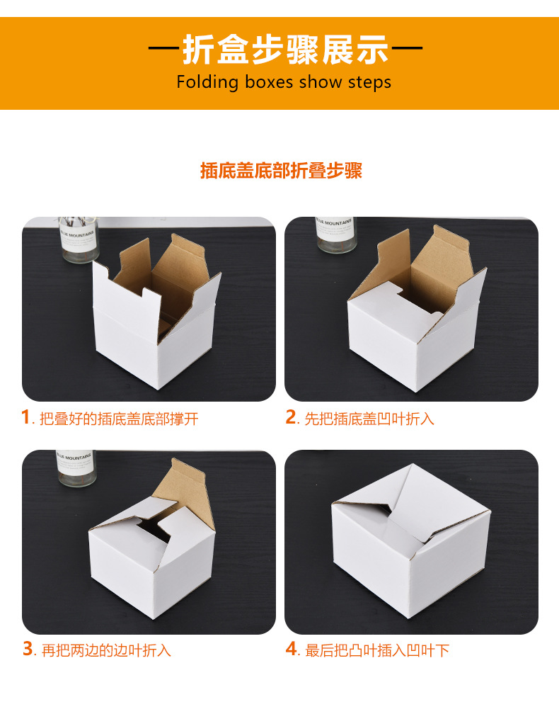 白盒-_12