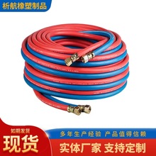 三胶两线pvc红黑蓝高压气管 空压机气管 氧气乙炔焊接管