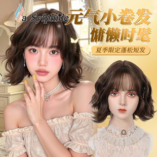 AG Wig Women's Wendy Korean-style Extroverted Lolita Short Curls Wool Curls Short Hair Lazy Curls Fashion JK Realistic
