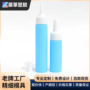 �S�� ���l15ml���ϰ�ƿ��șˮƿ ����ƿ�c��ƿС��ˮ����bƿ����