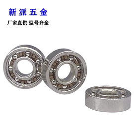 门窗滑轮;深沟球轴承;滑轮