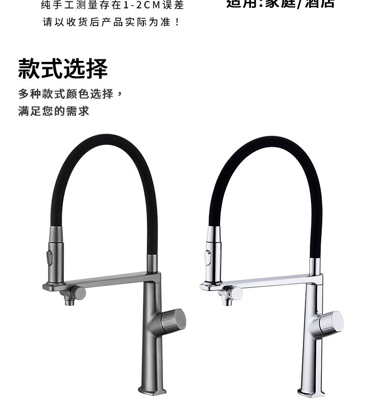 Purified water kitchen faucet, silicone tube for direct drinking water, three-in-one sink for washing vegetables, universal cold and hot water, brass water dragon undefined