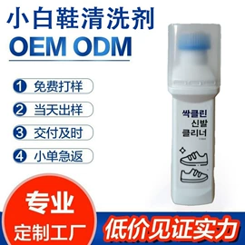 洗手液;狗狗香波浴液;多用途清洁剂