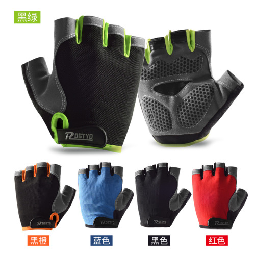 Cycling gloves men's equipment anti-slip fingerless women's spinning half-finger sports thin fitness gloves mountaineering fishing