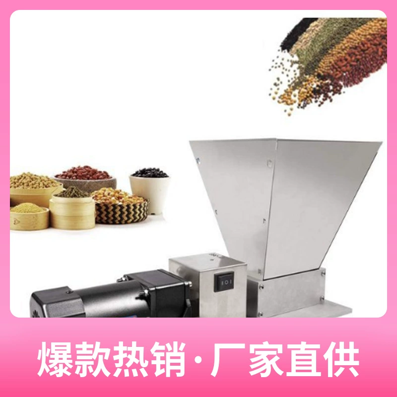 Магазинный консультант рекомендует электрический роликовый измельчитель зерна из нержавеющей стали, дробилку для кукурузы, дробилку для солода для домашнего пивоварения.