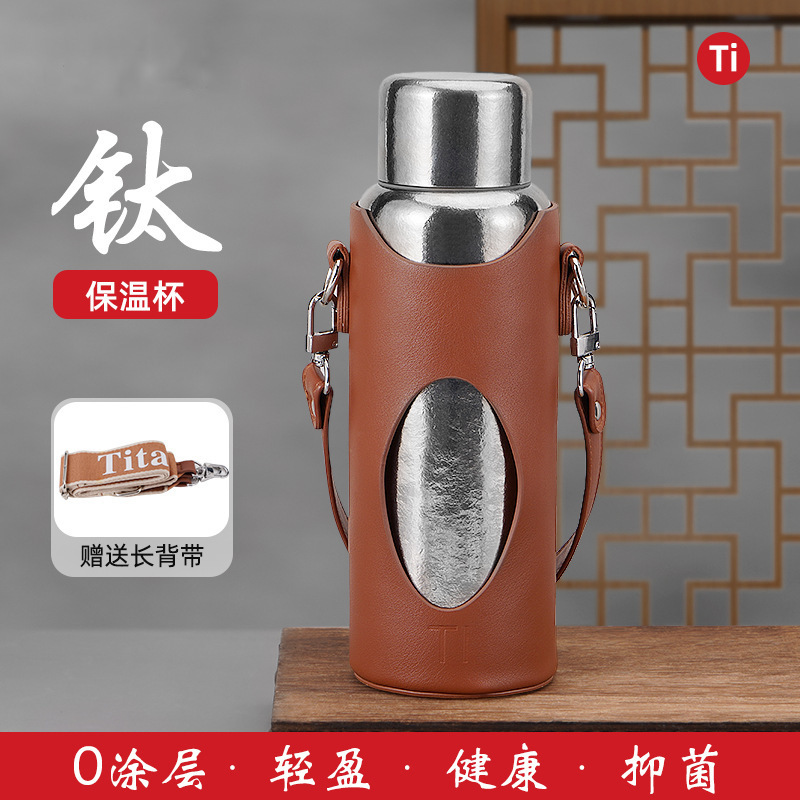 二重層純チタン魔法瓶カップ超大容量純チタンカップ茶水分離純チタンウォーターカップ800ml純チタン煮込みティーカップ|undefined