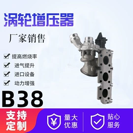 增压器;其他发动系统;电磁阀