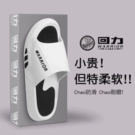 男式凉鞋;男式一字拖;塑料拖鞋
