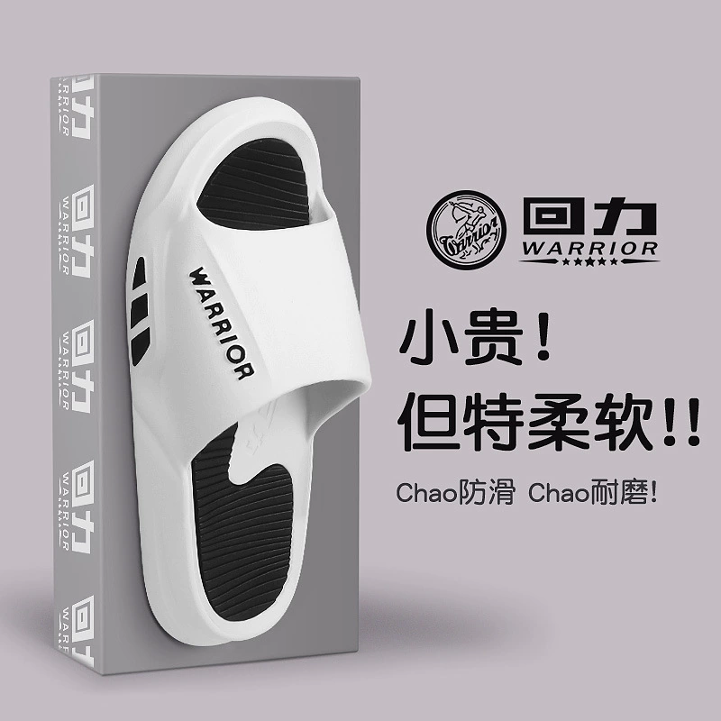 Мужские шлепанцы в помещении для дома нескользящая ванна с толстым дном