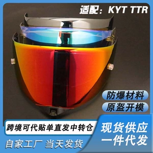 Kyt.Ttr Kask Lensi üçün Uyğun, Çoxrəngli Gecə-Gündüz Universal Kask Aksesuarları