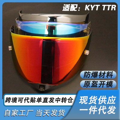 Dəbilqə (Kaska) aksesuarları – Universal Helmet Accessories