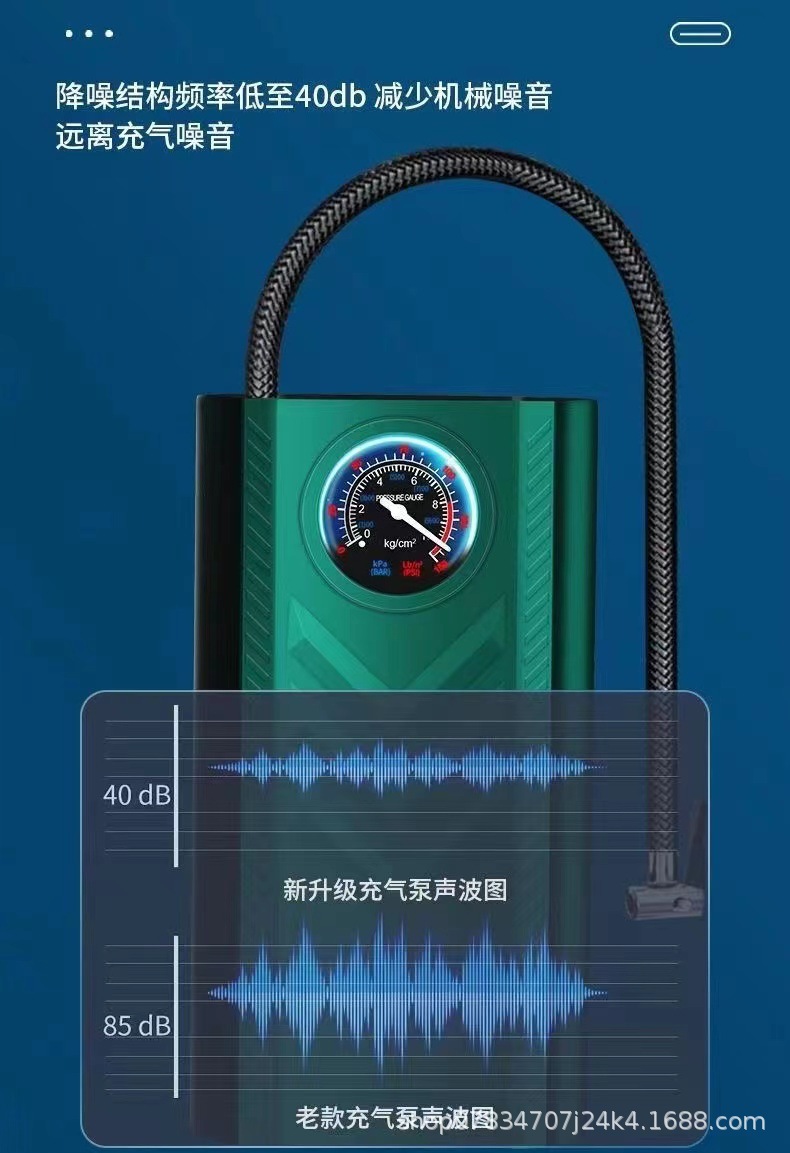 Car Air Pump, Small Car, Electric Tire, Electric Vehicle, Motorcycle, Wireless Automatic High-Speed Air Pump