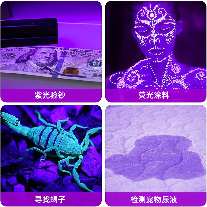 ウッドキャットモスランプ 365 紫外線蛍光剤検出 UV 硬化ジュエリー識別偽札検出|undefined