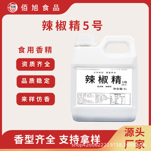 ����������ʳƷ����������������5̖�����ͬF؛���l1000ml