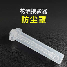 私处保养;身体护理工具;孕妈洗护