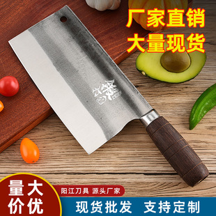 Bearing steel kitchen knife chef special hand forging chopping dual-purpose roast meat knife running Jianghu Yangjiang authentic slicing knife