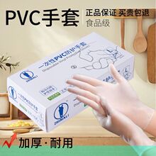 PVC����һ�������z���z���ײ�N��ϴ���ˮ�����غ�����ʳƷ��
