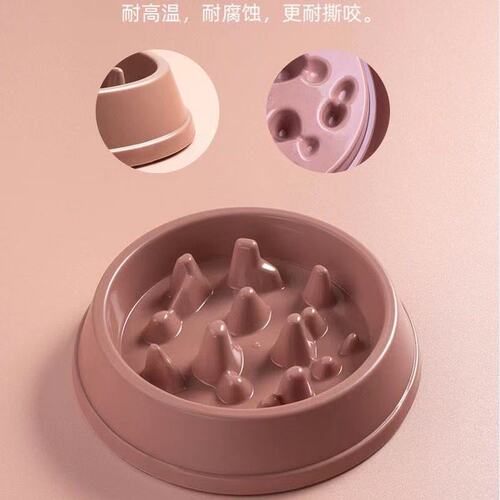 Pet Bowl Slow Food Bowl Feeder Anti-choking Slow Food Bowl Bottom Pad Thickened Practical Dog Bowl Pet Supplies Wholesale
