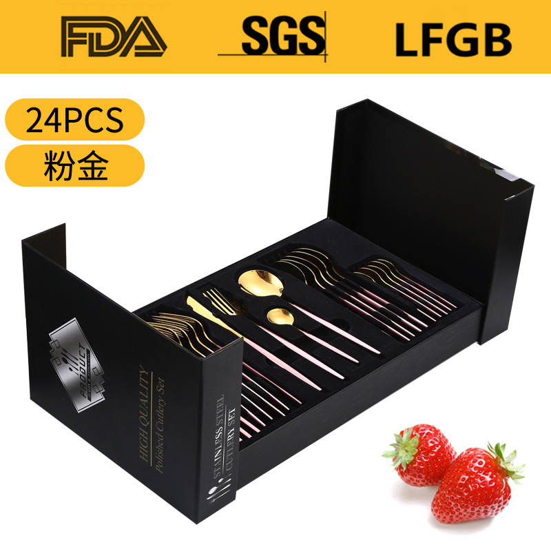 핑크 골드 [24 피스 세트] 문 반대편