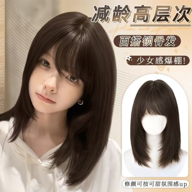 Full Wig for Women, Medium-Length Collarbone Hair, Natural Daily Age-Reducing High-Level Artificial Hair, Short Hair, Full Wig