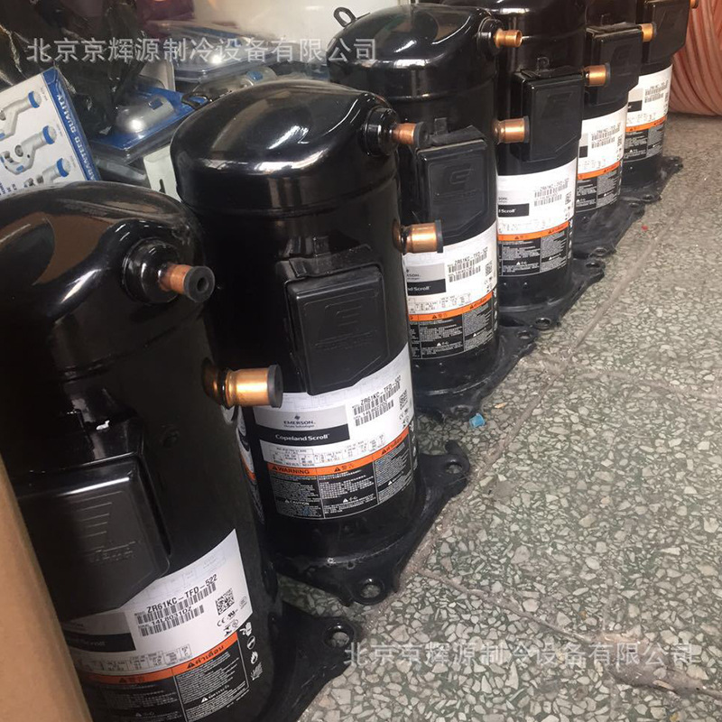 谷轮空调压缩机 冷库压缩机ZR61KC-TFD-522冷冻保鲜库制冷压缩机