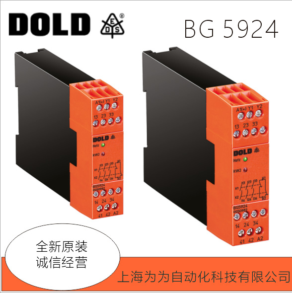 德国DOLD继电器 SL 9277,  SL 9277CT，IP 9277, SP 9277,