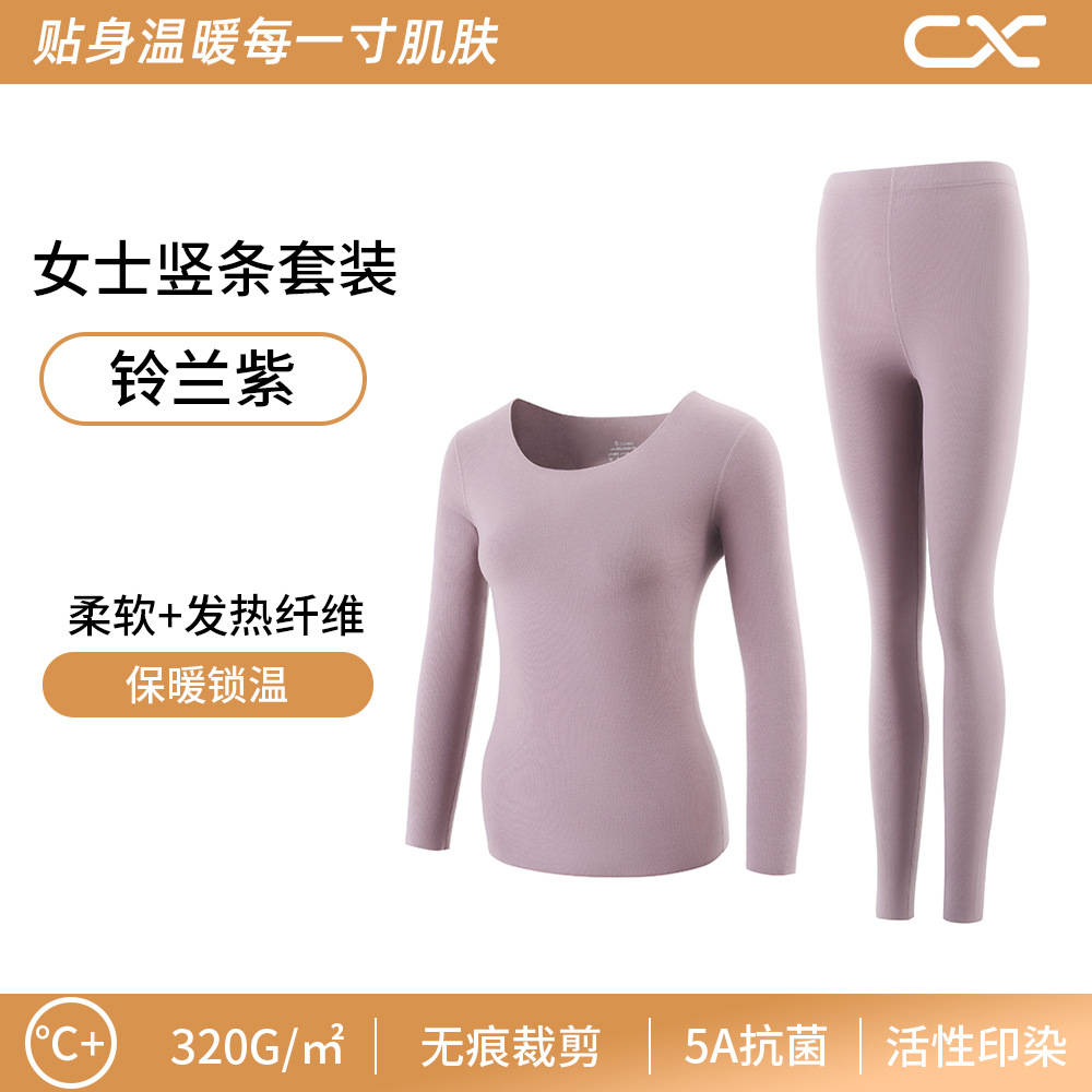 은방울꽃 보라색 여성복